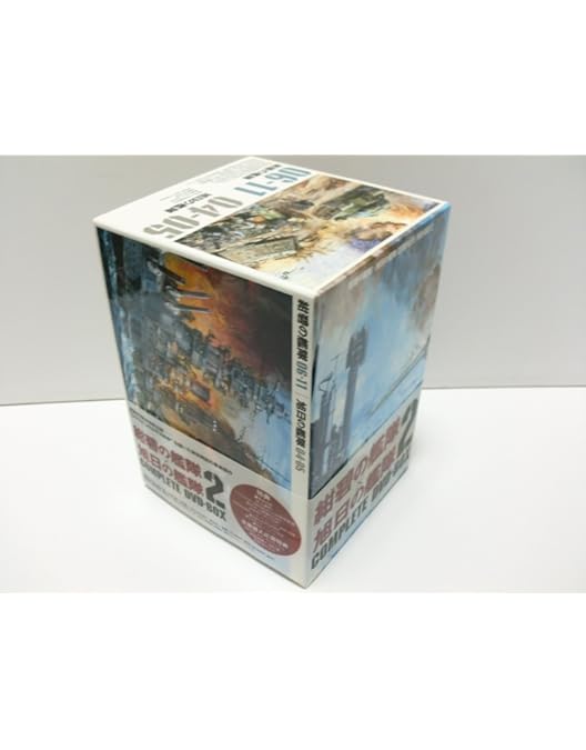 Amazon.co.jp: 紺碧の艦隊、旭日の艦隊 コンプリート DVD-BOX 3